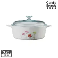 在飛比找Yahoo奇摩購物中心優惠-【美國康寧】Corningware 3.25L圓形康寧鍋(花