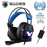 在飛比找蝦皮購物優惠-【PlayOn電競行星】 SADES 賽德斯 Xpower 