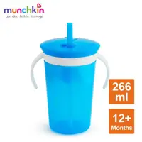 在飛比找momo購物網優惠-【munchkin】二合一零食吸管防漏杯-2色