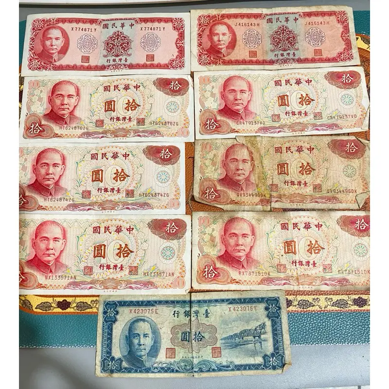 台灣舊鈔的價格推薦- 2025年04月|飛比價格