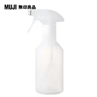 在飛比找PChome24h購物優惠-【MUJI 無印良品】塑膠噴水瓶/小