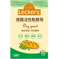 在飛比找樂天市場購物網優惠-德國 Lecker's 活性乾酵母/酵母粉 9g*2包/袋
