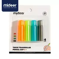 在飛比找博客來優惠-《MiDeer》-- 兒童專用三角鉛筆-兩用延伸筆套 ☆
