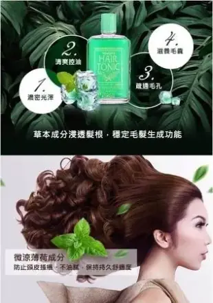 日本製 YANAGIYA 柳屋髮根營養液360ml/改善掉髮禿髮/改善頭皮癢/養髮/健髮液/滋養髮根頭皮