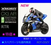 XRider 1/10 CX3 AIR RTR *