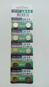 在飛比找Yahoo!奇摩拍賣優惠-maxell LR44  2入一卡  鈕扣電池 3V鋰電池(