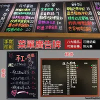 在飛比找蝦皮購物優惠-台灣熱銷 掛立黑板手寫板菜單黑板 黑板架 壁掛板小畫板家用奶