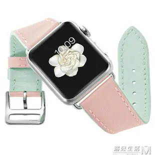 apple watch蘋果手錶帶iwatch4錶帶潮女iphone series適用 免運開發票