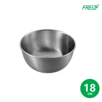 在飛比找momo購物網優惠-【FREIZ】日本製不鏽鋼調理盆/料理盆(18cm)