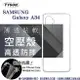 現貨 Samsung Galaxy A34 高透空壓殼 防摔殼 氣墊殼 軟殼 手機殼 空壓殼 保護殼 保護套【愛瘋潮】【APP下單最高22%回饋】