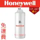 Honeywell瀚頓國際 MF-ACF濾心 CP-35T加強除鉛型淨水器濾心適用 原廠公司貨 隨貨附發票 免運費(5800元)