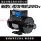 汽油發電機組3千瓦5單相220v6KW8小型10皮帶輪全銅線單機柴油家用