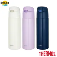 在飛比找HOTAI購優惠-【THERMOS 膳魔師】THERMOS膳魔師 不鏽鋼吸管真