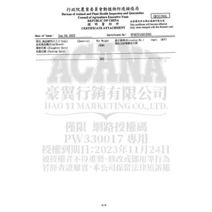 【免運】ACANA愛肯拿 低卡犬無穀配方/放養雞+新鮮蔬果-11.4kg