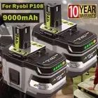 2X 9.0Ah 18V Lithium Genuine Battery For RYOBI P108 ONE+ PLUS P109 P107 P103