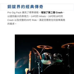 【Zildjian】I PRO GIG PACK 五片裝套鈸組／I系列銅鈸套組／ILHPRO(原廠公司貨 品質保證)