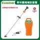【超值優惠套餐】東林Comlink CK-200 單截式割草機＋(V8-15AH 高動力電池＋充電器)