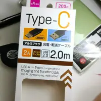 在飛比找蝦皮購物優惠-【大創代購】type c 充電線2m 金色 粉色