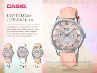 在飛比找Yahoo!奇摩拍賣優惠-CASIO手錶專賣店 國隆 CASIO_LTP-E315L-