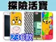 探險活寶 訂製手機殼 SONY Z3+、Z5、C4、C3、M4、M5、C5、三星 S6、S5、Note5/4/3/2 X