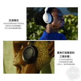 【飛翔商城】BOSE QuietComfort Ultra 頭戴式藍牙耳機◉公司貨◉藍芽消噪耳塞◉耳罩式◉沉浸音效