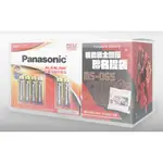 【光南大批發】PANASONIC 大電流鹼性電池3號／4號30入+(機動戰士鋼彈聯名提袋)