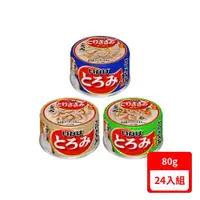 在飛比找ETMall東森購物網優惠-日本CIAO INABA-厚切雞肉狗罐系列 80g X24入