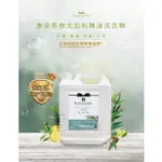 【Ｅ樂購】現貨  康朵 茶樹尤加利精油洗衣精4000G