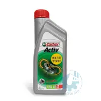 在飛比找蝦皮購物優惠-《油工坊》嘉實多 Castrol Activ X 勁 4T 