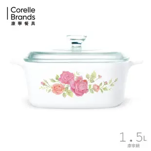 CORELLE 康寧 CORNINGWARE 薔薇之戀方型康寧鍋1.5L