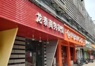 武漢龍泰商務賓館OYO LONGTAISHANGWUBINGGUAN