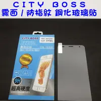 在飛比找蝦皮購物優惠-ASUS ZenFone2 laser ZE550KL 霧面