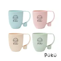 在飛比找蝦皮商城優惠-【PUKU 藍色企鵝】Smile微笑漱口杯 (四色)