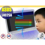 【EZSTICK】ASUS L402 L402SA L402NA 防藍光螢幕貼 靜電吸附 (可選鏡面或霧面)