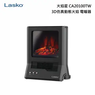 Lasko CA20100TW 火焰星 電暖器