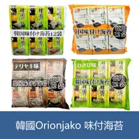 在飛比找蝦皮購物優惠-森吉小舖 韓國 orionjako 嚴選味付海苔 麻油風味海