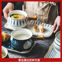 在飛比找蝦皮購物優惠-日式釉下彩碗盤組 居家 廚房 餐廳 餐桌 餐具 餐盤 碗 盤