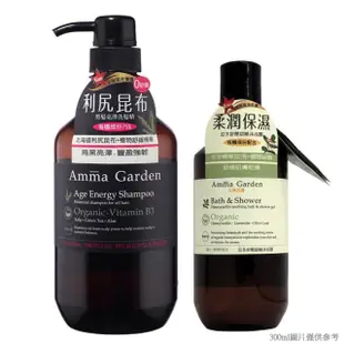 【Amma garden 艾瑪花園】利尻昆布黑髮亮澤洗髮精750ml(送300ml洗髮精或沐浴精-公司貨)