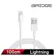 iBRIDGE USB to Lightning 傳輸充電線