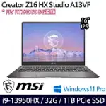 【MSI】微星 CREATOR Z16 HX STUDIO A13VF-015TW 16吋/I9-13950HX/32G/1TB/RTX4060/WIN11P 創作者筆電