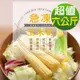 【幸美生技】進口鮮凍玉米筍6包組(1000g/包)無農殘重金屬檢驗