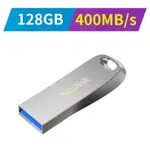 SANDISK ULTRA LUXE 128G USB 3.2 隨身碟 (CZ74) 公司貨--新規400MB/S