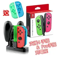 在飛比找myfone網路門市優惠-任天堂 Switch Joy-Con左右控制器-綠色&粉紅+