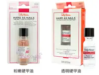 在飛比找樂天市場購物網優惠-【彤彤小舖】Sally hansen 莎莉韓森 好氣色粉嫩硬