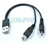 小白的生活工場*FJ USB A公轉MICRO USB+MINI 5PIN充電線(UC0022)*