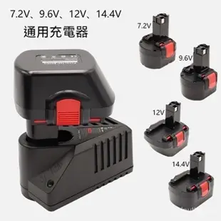 適用 Bosch博世 12v 手電鑽 電池 7.2v 9.6v 14.4v 9.6-2充電器GSR12-2鎳氫電池