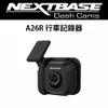 NEXTBASE A26R【1080P Sony Starvis IMX307 獨立晶片 聯詠NT96671】後鏡頭