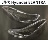 在飛比找Yahoo!奇摩拍賣優惠-Hyundai 現代汽車專用大燈燈殼 燈罩現代 Hyunda