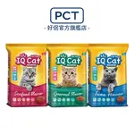 IQ CAT 聰明貓乾糧系列 5KG