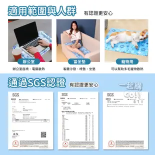 【雙人床墊90x180】SGS認證❄️冷凝涼墊 涼墊 冰涼墊 床墊 冰墊 坐墊 涼蓆 涼席墊 汽車坐墊 車墊 冰凝膠坐墊